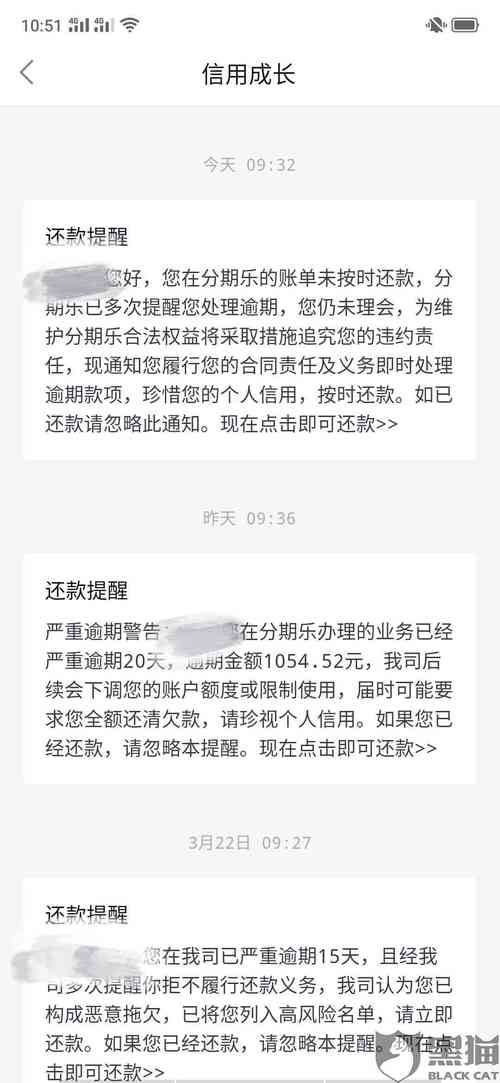 八年前信用卡逾期一天会有什么影响?