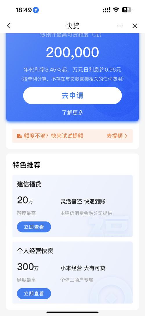 招行闪电贷起诉会申请财产保全吗