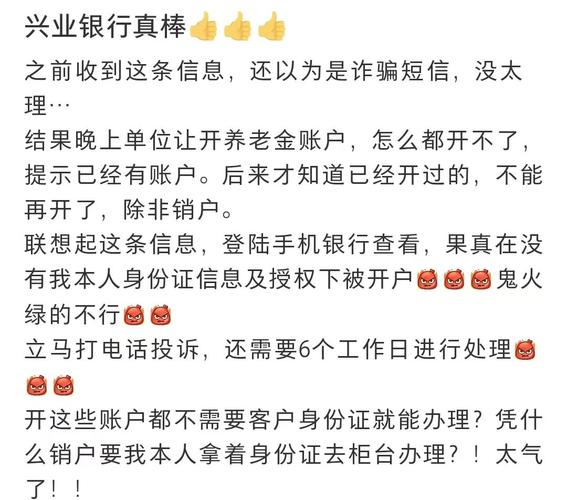 兴业银行起诉率太高了应该如何解决?
