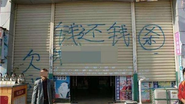 光大欠了10万六年没还了