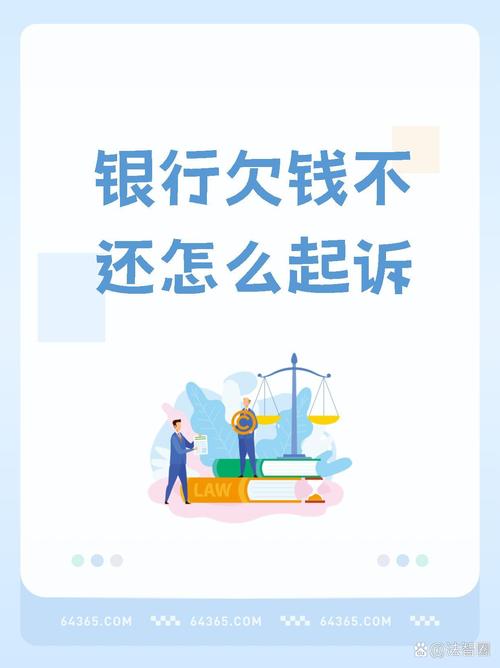 欠了民生银行20万没有钱还不上怎么办呢？该如何应对？