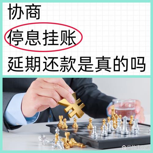 欠信用卡本金7万怎么办？