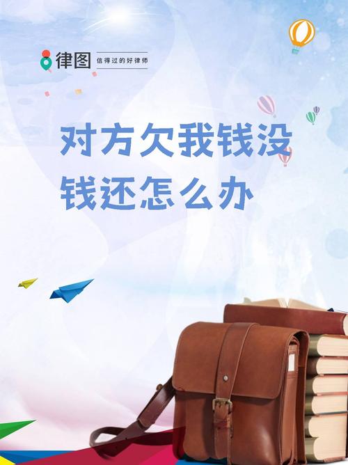 如易钱包不还款会怎样？后果及应对方法