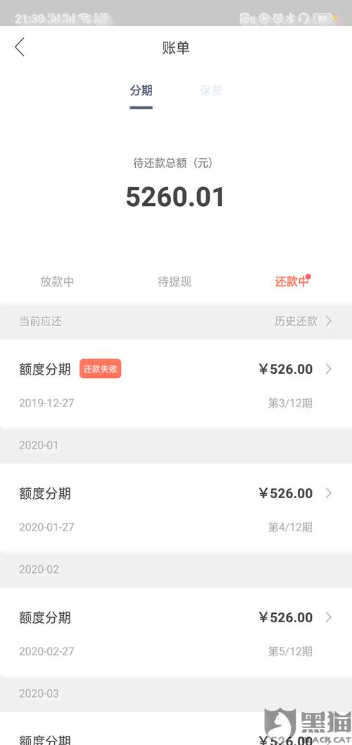 3万信用卡逾期了怎么办？如何补救和避免再次逾期？
