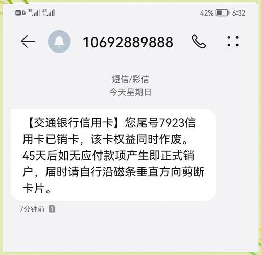 3万信用卡逾期了怎么办？如何补救和避免再次逾期？