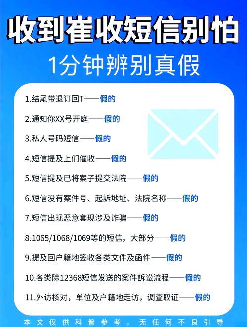 自如发短信要起诉怎么办自如发短信要起诉处理方式有哪些？