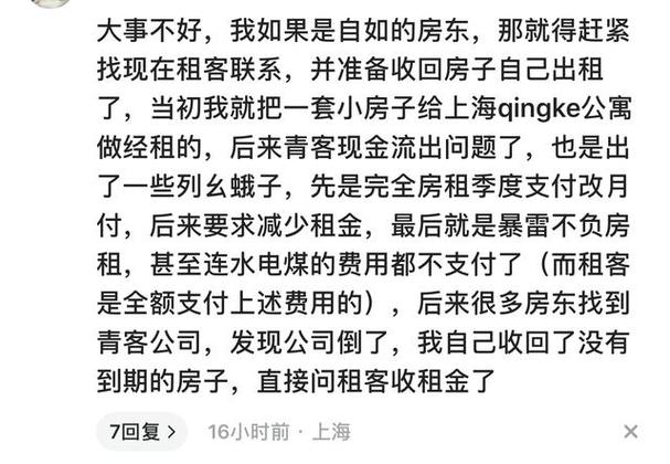 自如发短信要起诉怎么办自如发短信要起诉处理方式有哪些？