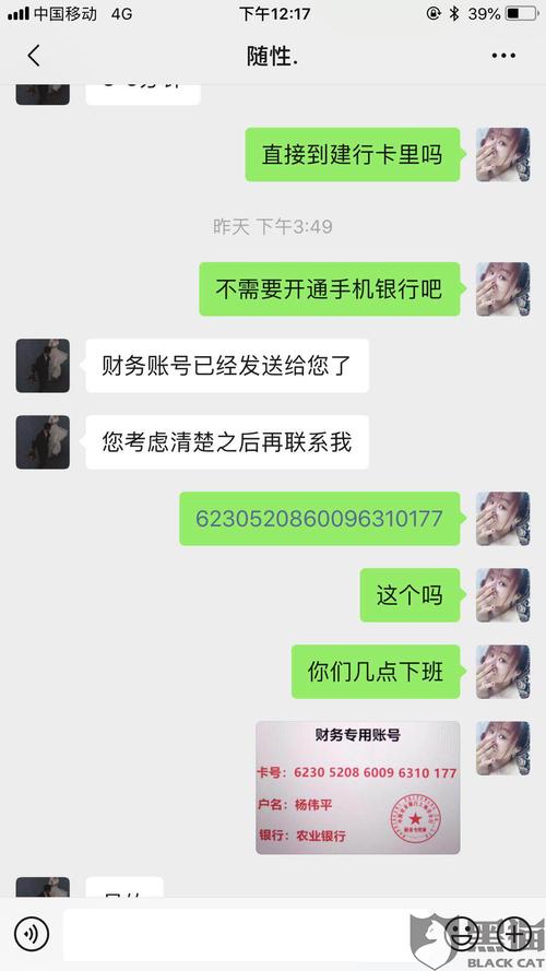 网贷法院打电话给我是真的吗？如何辨别真伪