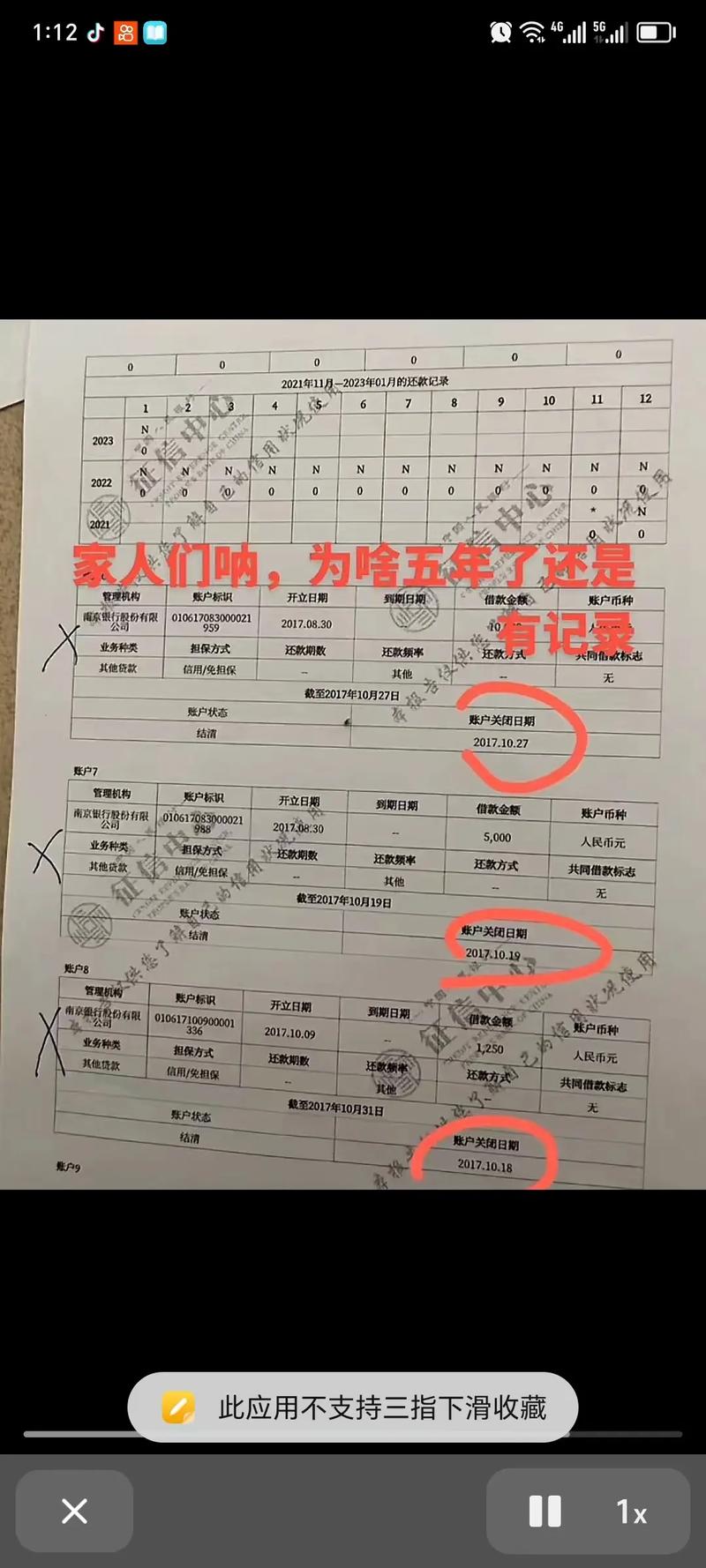 网贷法院打电话给我是真的吗？如何辨别真伪