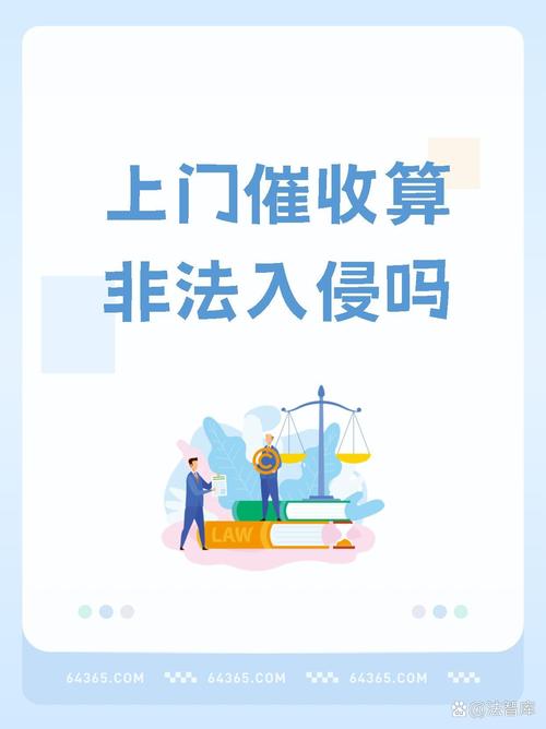 来分期催收要求20分钟需要注意什么?
