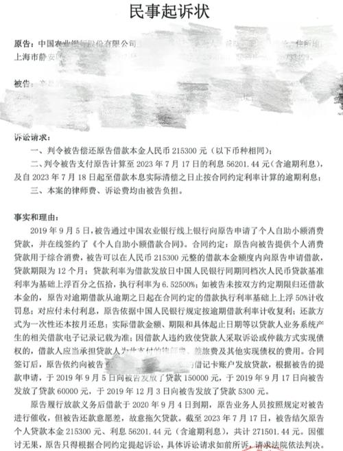 被赣州银行起诉怎么处理才能有效应对