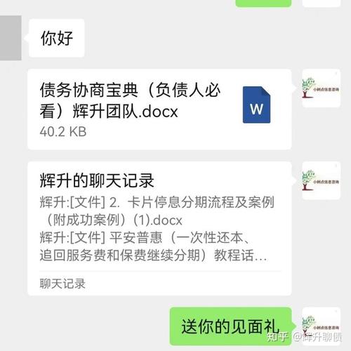 招商银行信用卡转法务起诉是真的吗?如何应对?