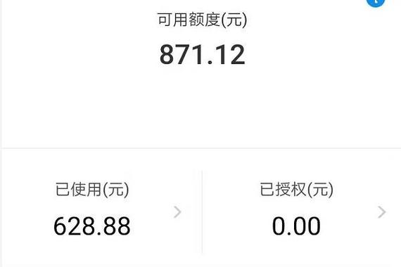 花呗是分期合适还是最低还款合适,如何选择更划算?