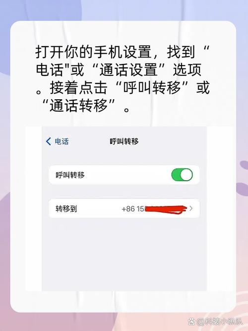 催收电话呼叫转移委托接听选哪种转移方式更合适？