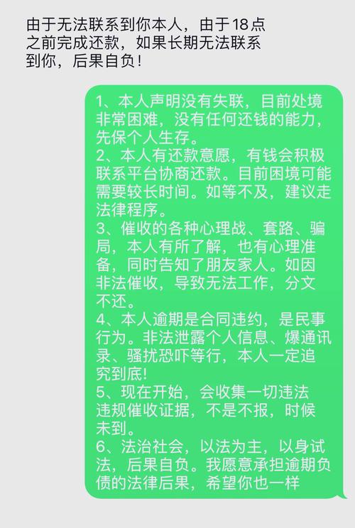 催收已经到村委了怎么处理才能有效应对
