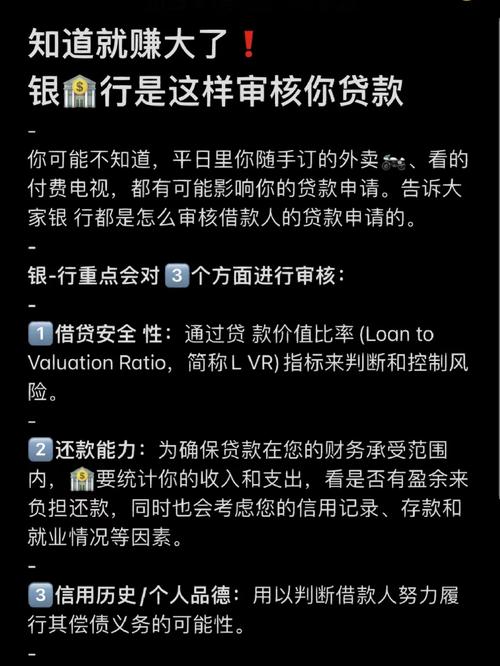 借呗个性化分期对其他贷款有什么影响？