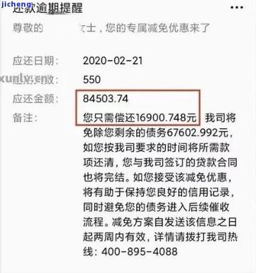 中信逾期发短信即将进入诉讼阶段