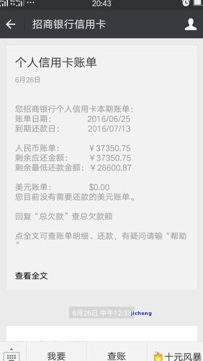 中信逾期发短信即将进入诉讼阶段