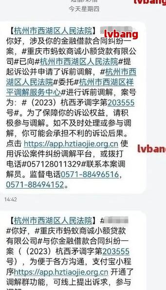 网贷协商还款不成功怎么办才好