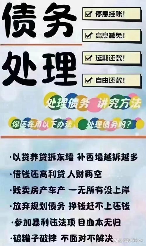 个性化分期还完最后一期后要注意什么