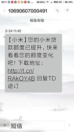 小米金融不还会判刑吗？需要了解哪些法律风险？