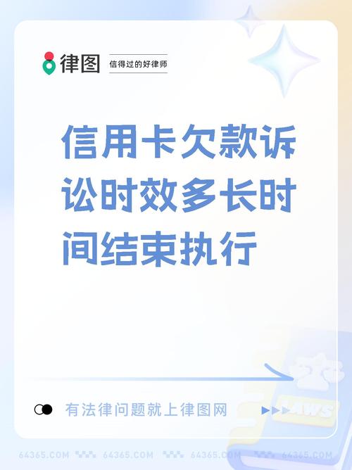 逾期欠款多少钱可以被起诉？了解相关法律规定