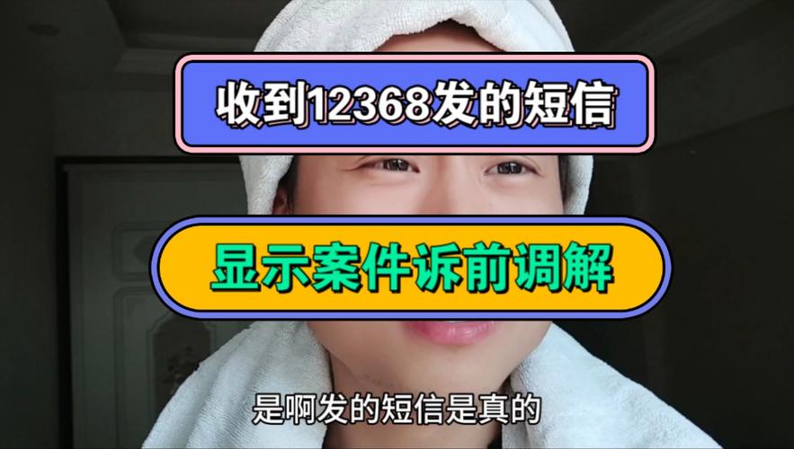 96137接听后多久会收到起诉