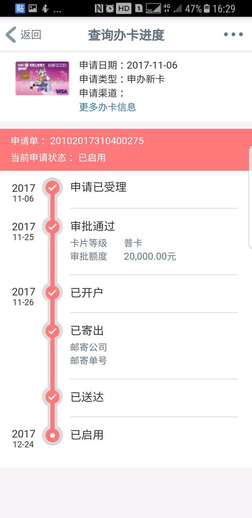 白条催款电话是哪的,如何查询和处理?