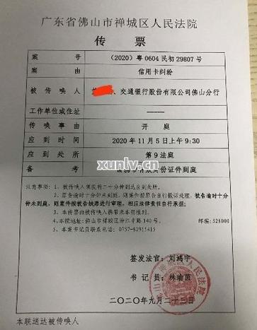 欠信用卡15万说要报案怎么办？