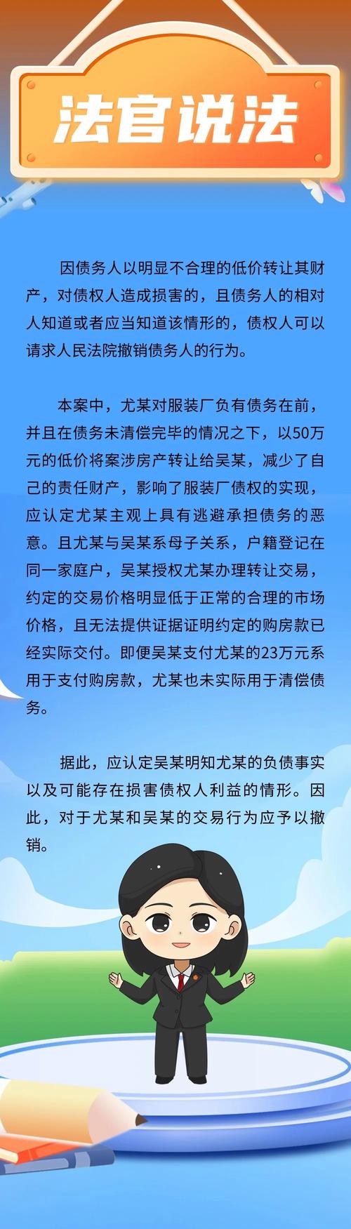 全国法院停止起诉负债人有哪些影响与应对措施