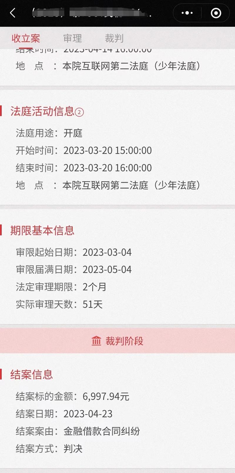 多家金融联合起诉怎么办才好