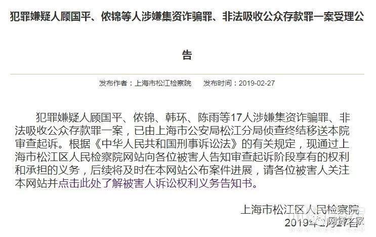 多家金融联合起诉怎么办才好