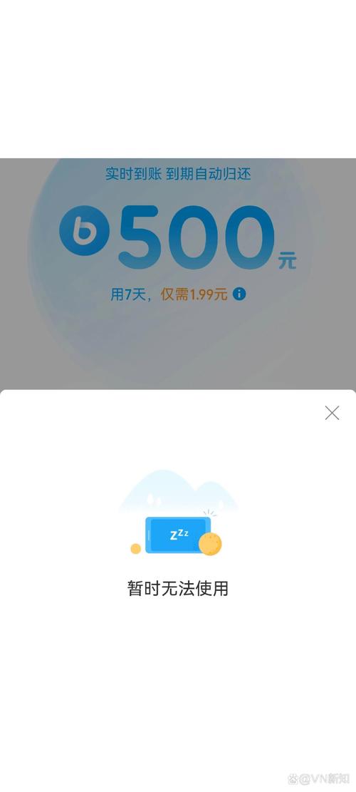 美团月付没有及时还款会怎么样？后果解析