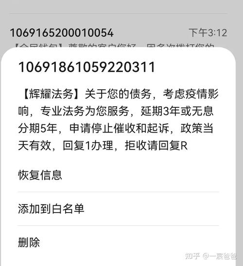 网贷怎么做延期