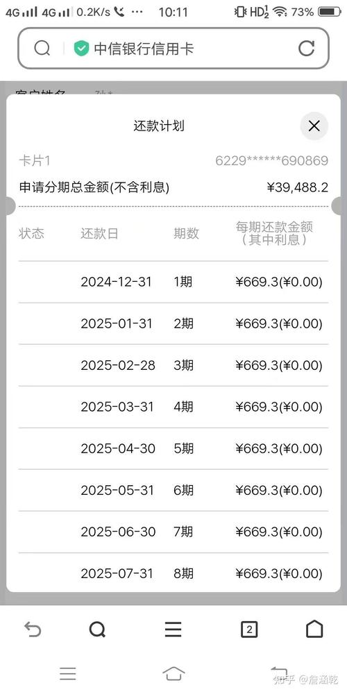 欠信用卡6万还能协商吗？有哪些成功的协商案例？