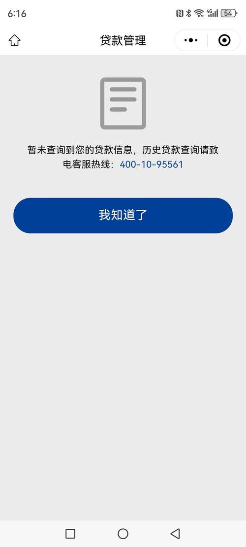 欠兴业消费金融4000元算不算大