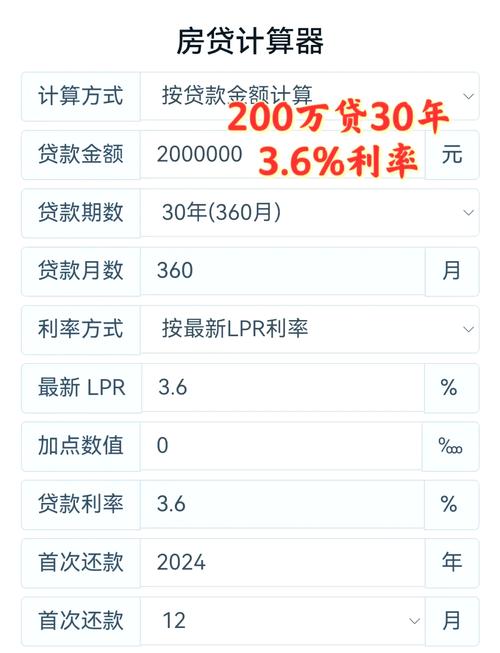 提前还10万能缩短年限几年