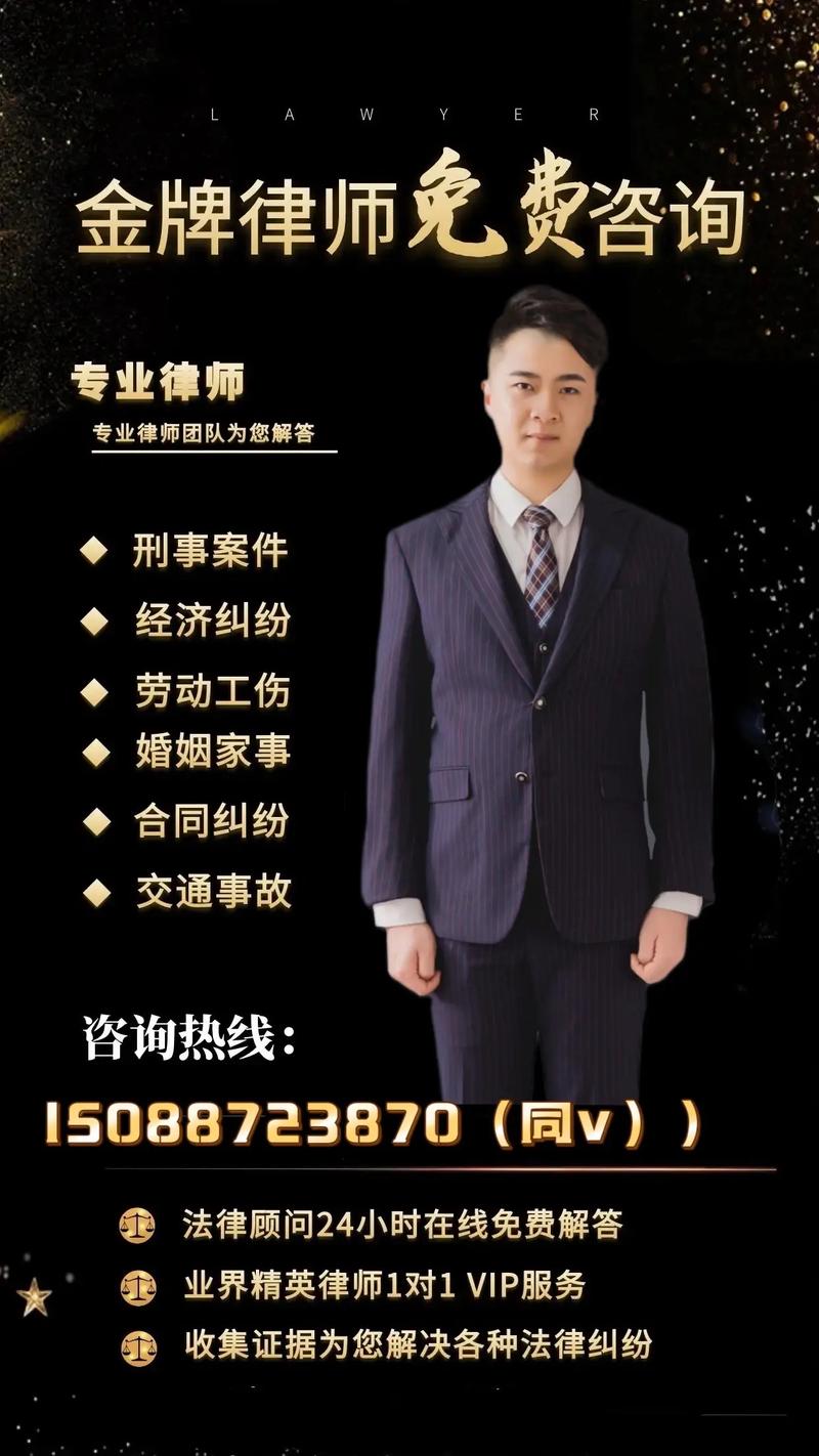 怎样找一个靠谱的律师