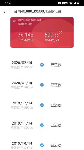 捷信两三年没还了会有什么后果
