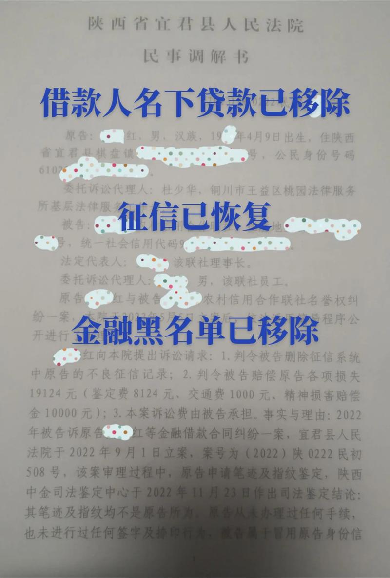 捷信两三年没还了会有什么后果