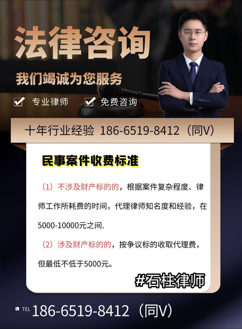 怎样找一个靠谱的律师