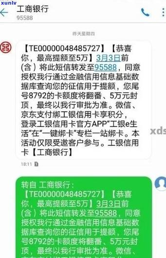 银行逾期后多久能恢复