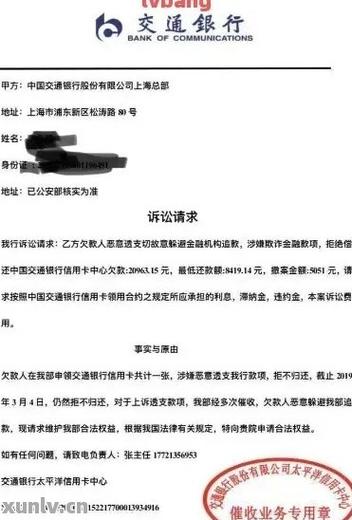 银行信用卡起诉后还能协商吗?如何处理纠纷?