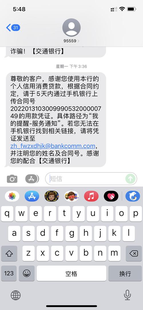 惠民贷怎么停了2天又可以用了？
