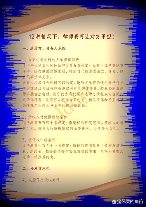 民间借贷纠纷找律师应该注意什么