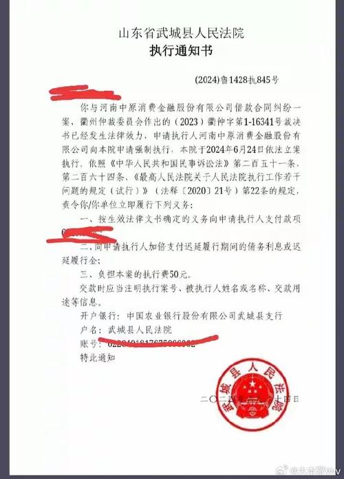 逾期被起诉多久开庭才会进行审理