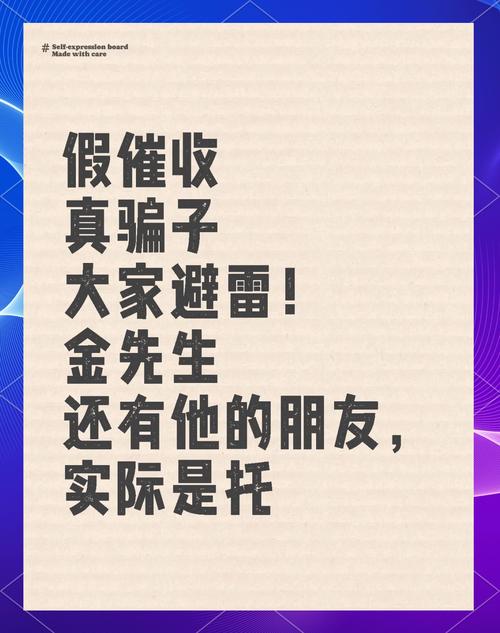 催收都不过年的吗是真的吗?揭开真相