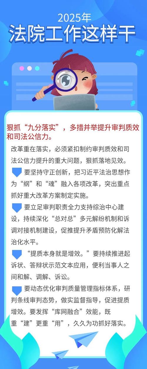 2025年强制执行新法规的规定是怎么样的具体内容解析
