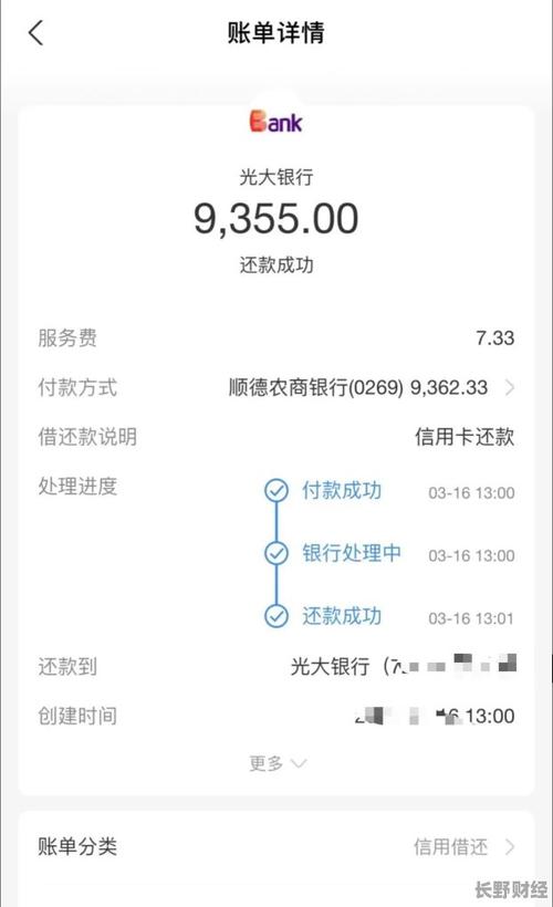 信用卡欠50万利息怎么办？