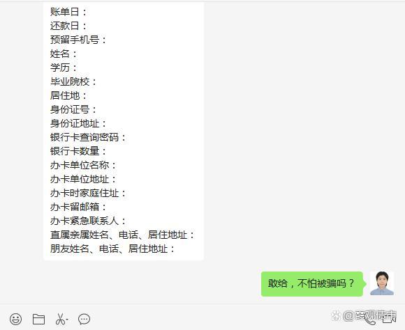 法务协商要电话卡是真的假的?